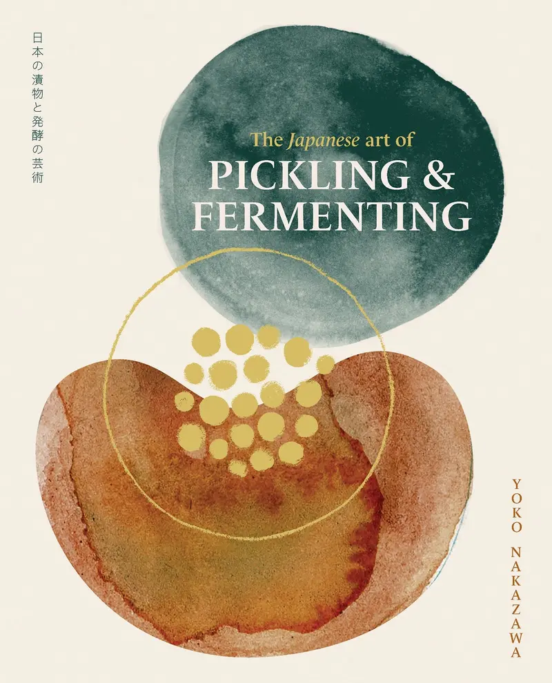 Japanese Pickling & Fermentation Guide | Yoko Nakazawa 1